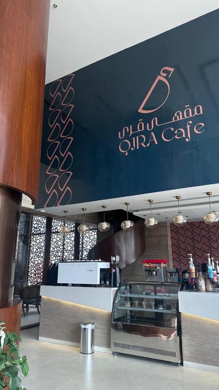 فندق قرى Qira Hotel - image 10