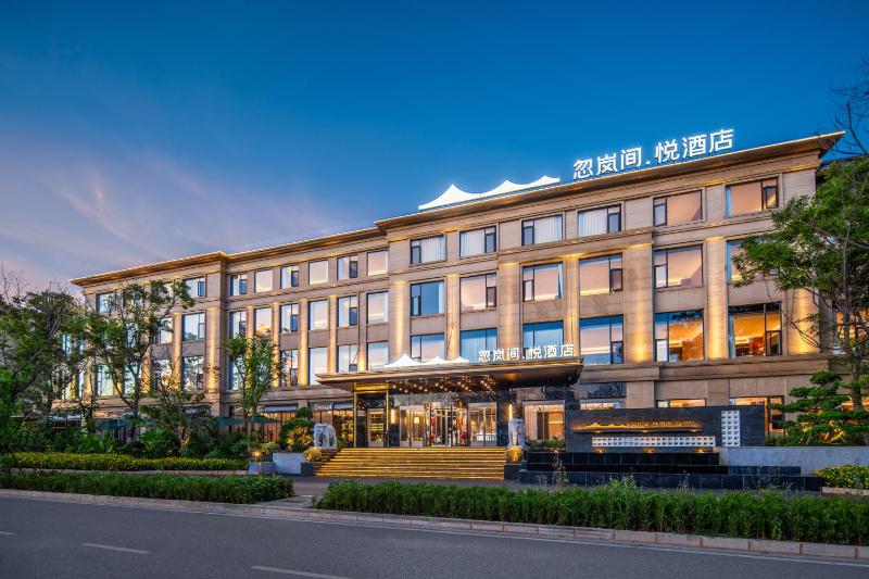 Kunming Healing Dianyu Yunjing International Resort Hotel - image 36