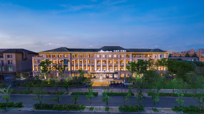 Kunming Healing Dianyu Yunjing International Resort Hotel - image 24