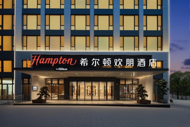 杭州上城九堡希尔顿欢朋酒店 - image 5