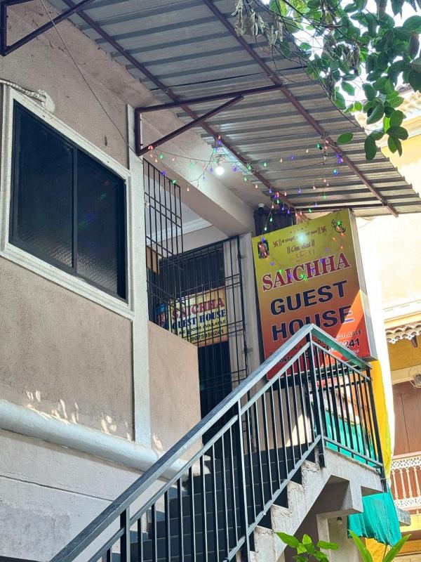 Saichha Guest House - image 11