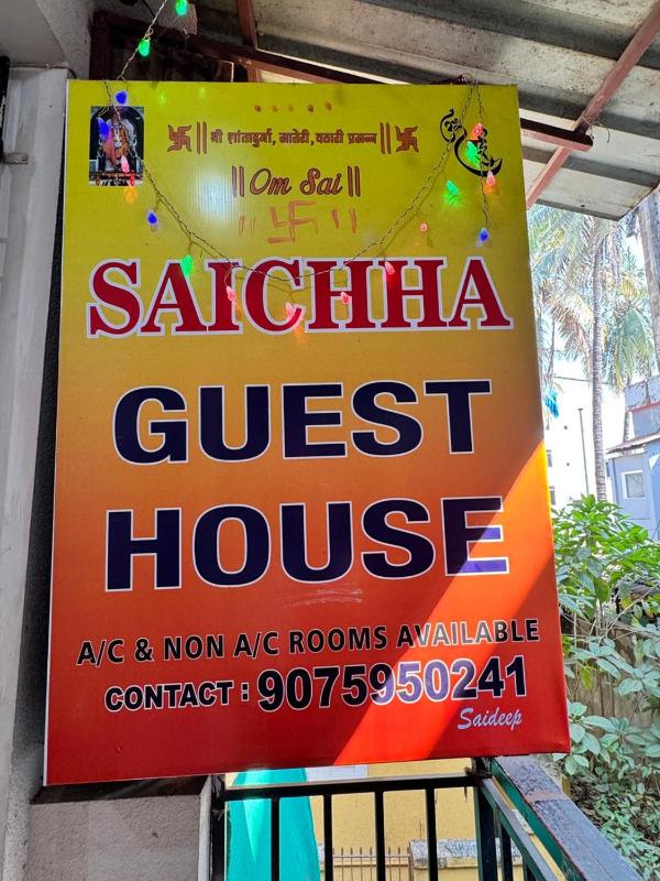 Saichha Guest House - image 5