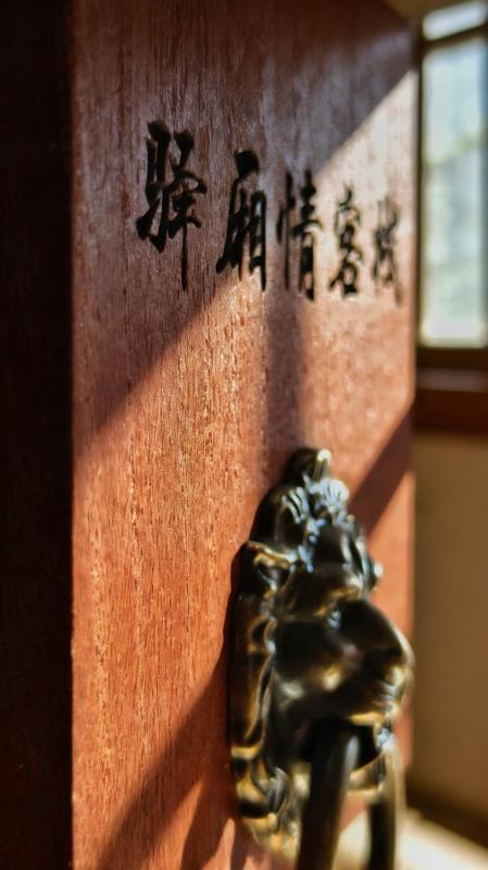 Yixiangqing Hotel-Lijiang Old Town - image 17
