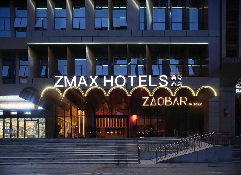 Zmax满兮酒店成都世纪城新会展中心店 - image 1