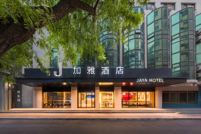 加雅酒店西安钟鼓楼五路口地铁站店 - image 1