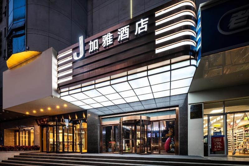 加雅酒店-西安钟楼永宁门地铁站店 - image 2