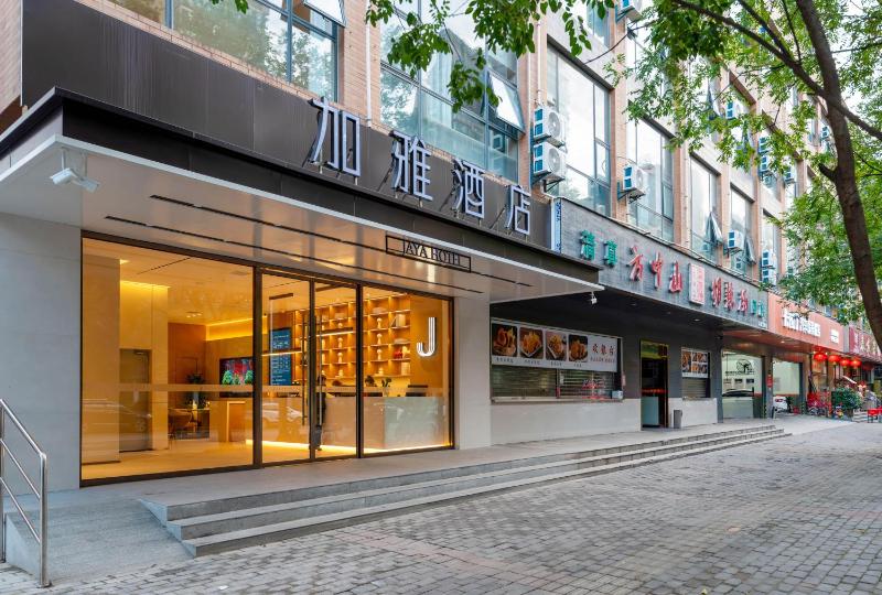 加雅s酒店-西安高新技术开发区锦业三路店 - image 3