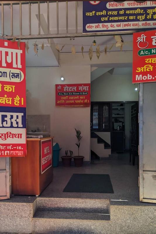 Sri Hotel Ganga Couple&Family Friendly - image 12