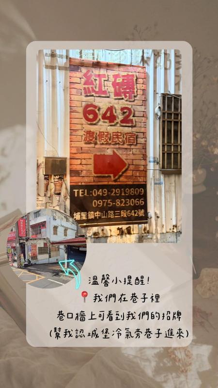 Red brick 642 B&B - image 25