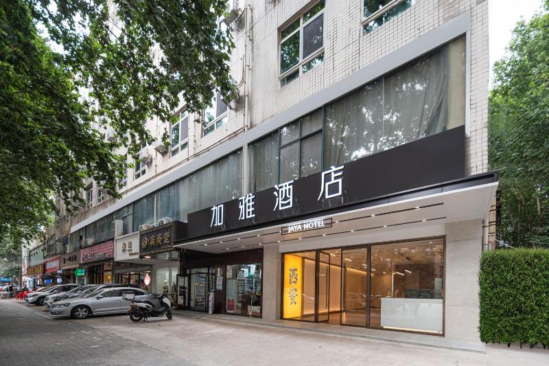 西安加雅酒店交通大学兴庆校区公园南路地铁站店 - image 11