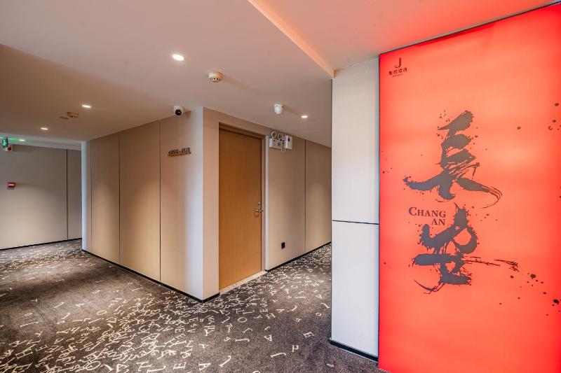 西安加雅酒店交通大学兴庆校区公园南路地铁站店 - image 6