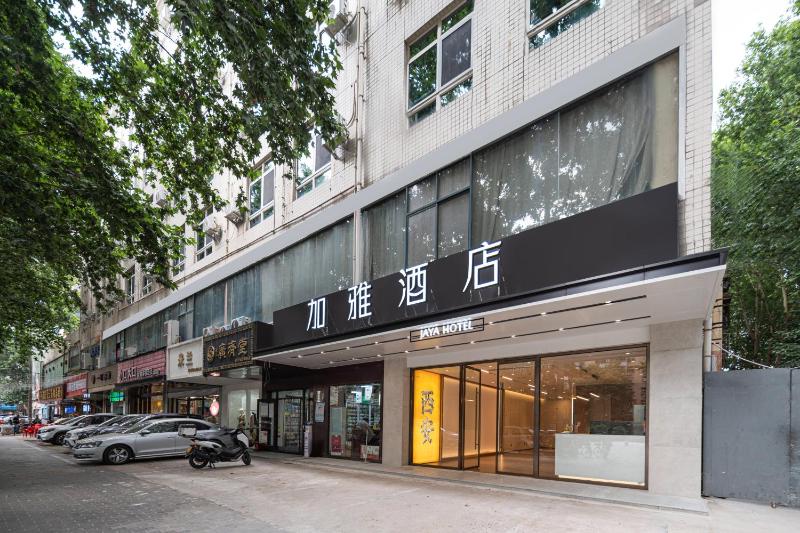 西安加雅酒店交通大学兴庆校区公园南路地铁站店 - image 12