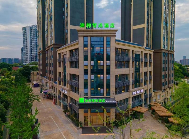 迪邦智选酒店火车东站四川师范大学店 - image 1