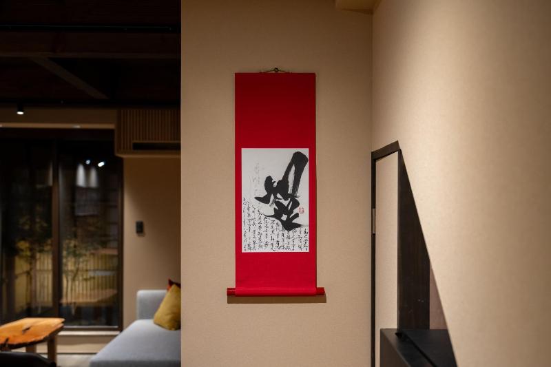 Komachi Residence 金の鶴 - image 13
