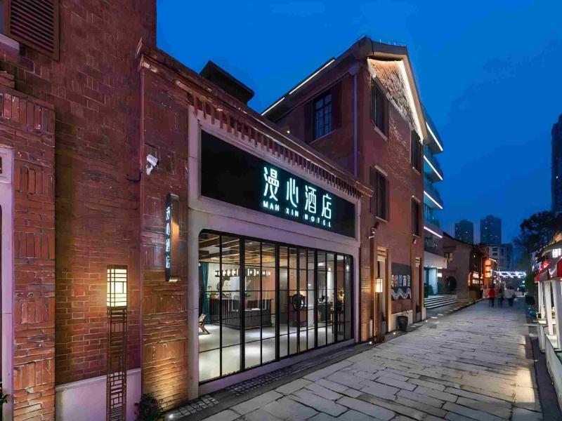 Manxin Hotel Nanjing The Confucius Temple - image 6