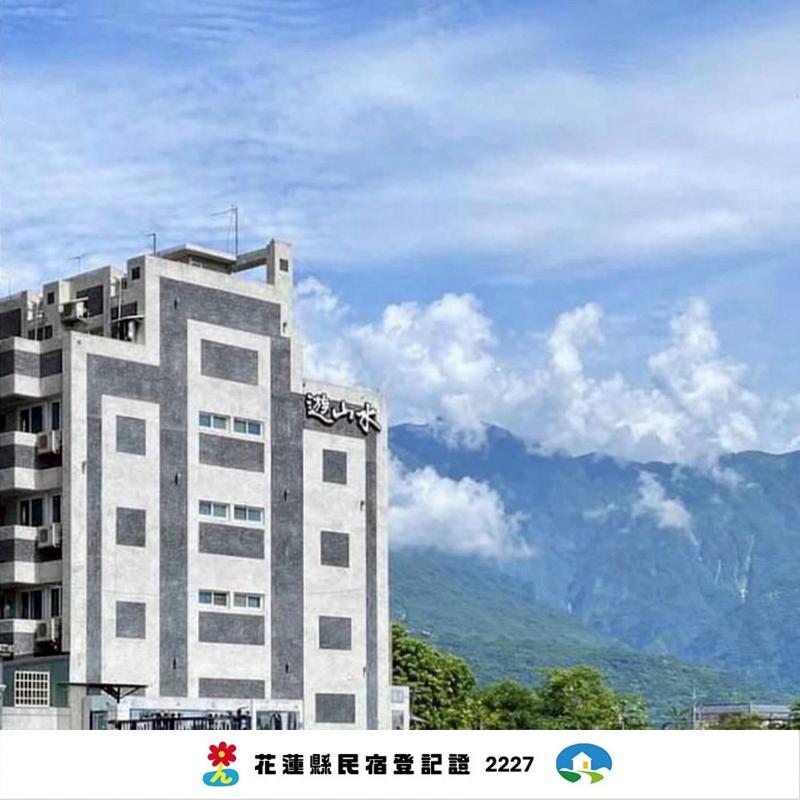 遊山水民宿一二館來電可享優惠方案 - image 41