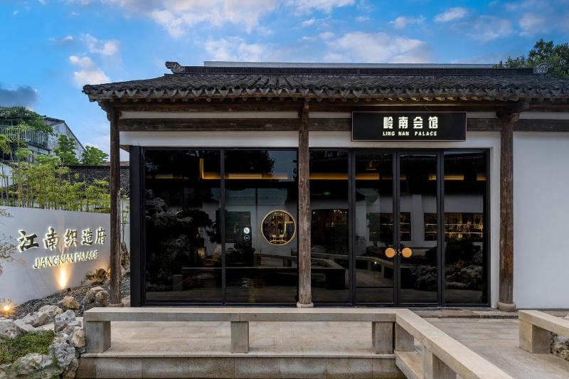 SuzhouJiangNanPalace 苏州山塘江南织造府 - image 12