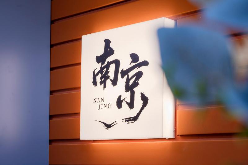 穿越1920青年旅舍 - image 27