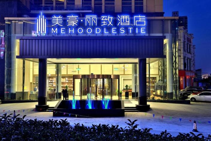 Mehood Lestie Suzhou Xiangcheng - image 3