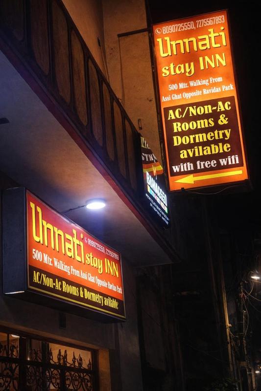 Unnati Stay Inn - image 7