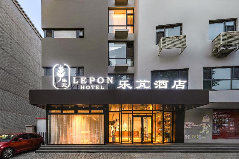 Lepon Hotel Tianjin Railway Station - Jinwan Square - Ancient Culture Street - Tianjin Eye Branch乐芃酒店天津火车站津湾广场古文化街天津之眼店 - image 9