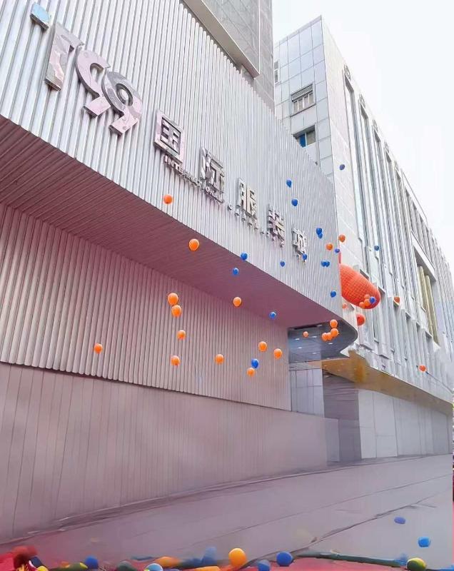 广州中光酒店 - image 4