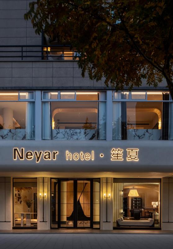 HangZhou Neyar Light and Shadow Garden Hotel-The WestLake Sights-Wulinmen STN F - image 6