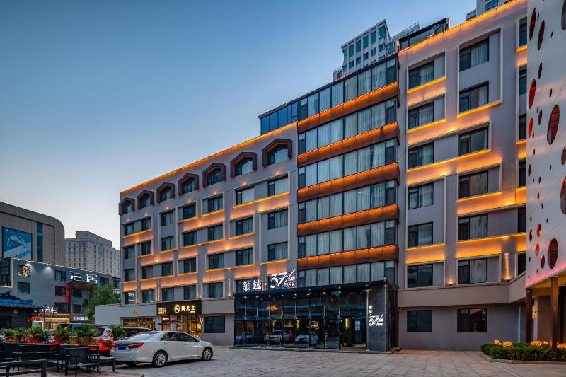 青岛领域酒店 Kingdom Hotel Qingdao - image 1