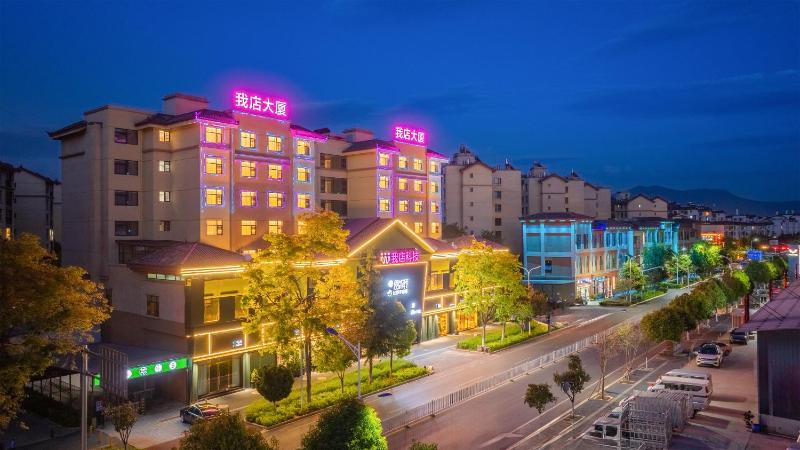 BeMoreCoffee比那多咖啡智慧酒店-丽江千古情店 - image 12