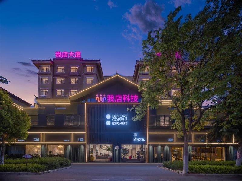 BeMoreCoffee比那多咖啡智慧酒店-丽江千古情店 - image 16