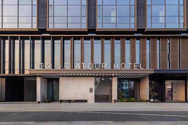 Atour Hotel Nanjing North Station Nanjing University Pukou Campus - image 44