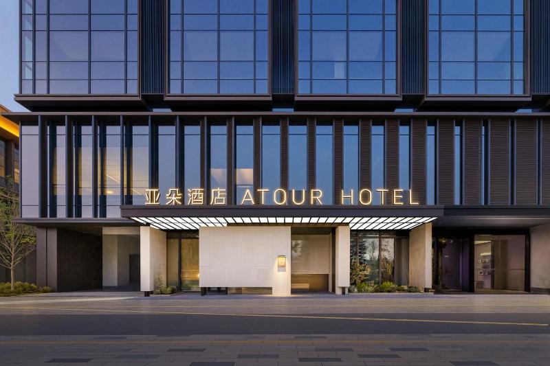 Atour Hotel Nanjing North Station Nanjing University Pukou Campus - image 19