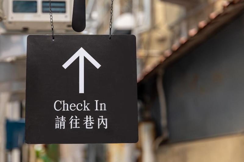 Tainan Love & Friendship Smart Stay - image 10