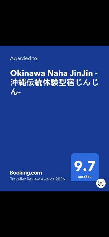 Okinawa Naha JinJin -沖縄伝統体験型宿じんじん- - image 49