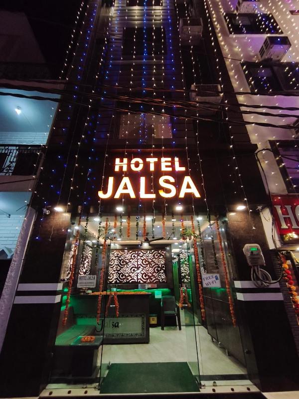 Hotel Jalsa - image 3