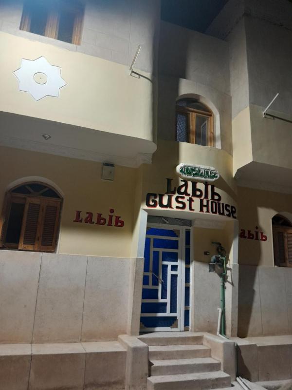Labib Guest house - image 9