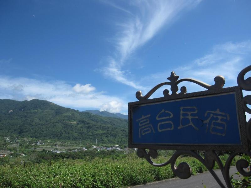 Kai Tai B&B - image 17