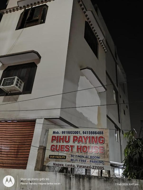 Pihu Paying Guest House - image 1