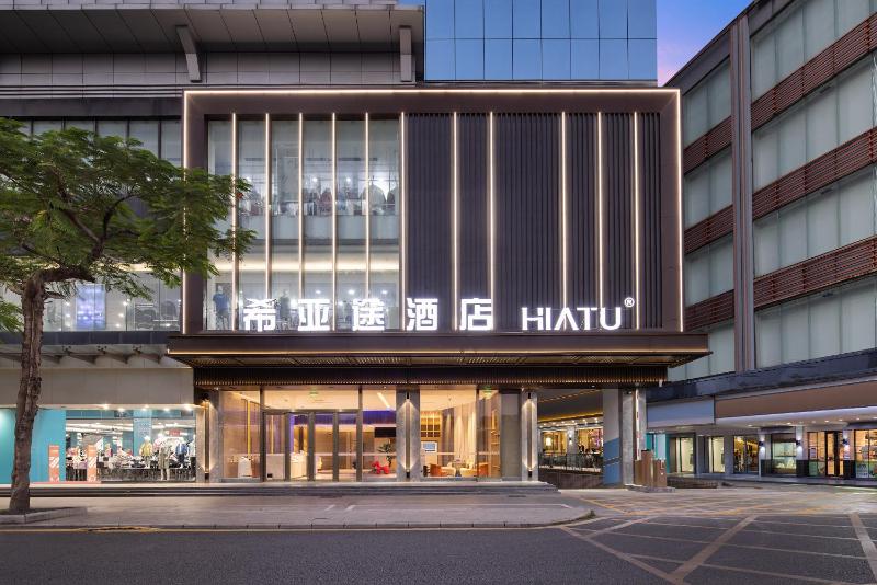 Hiatu Hotel (Shenzhen Longgang Shuanglong Metro Branch) - image 1