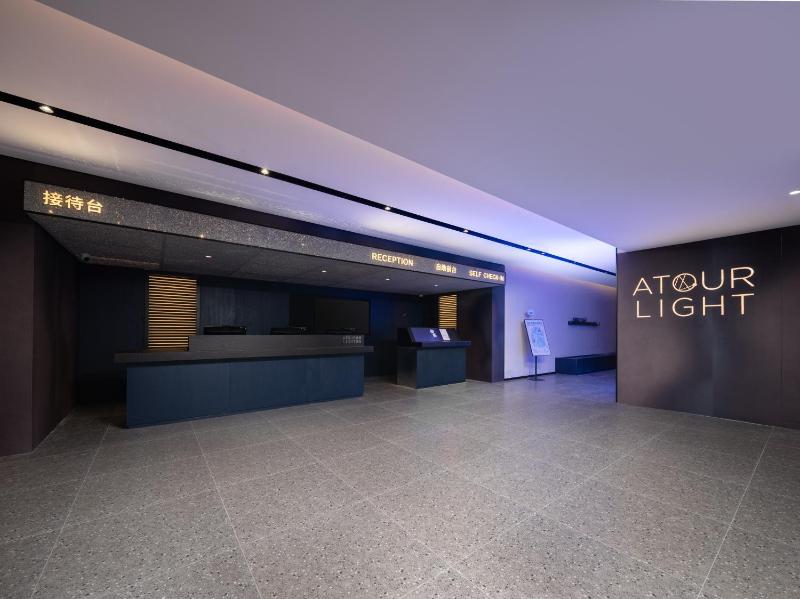 Atour Light Hotel Wuhan Railway Station West Square - image 5