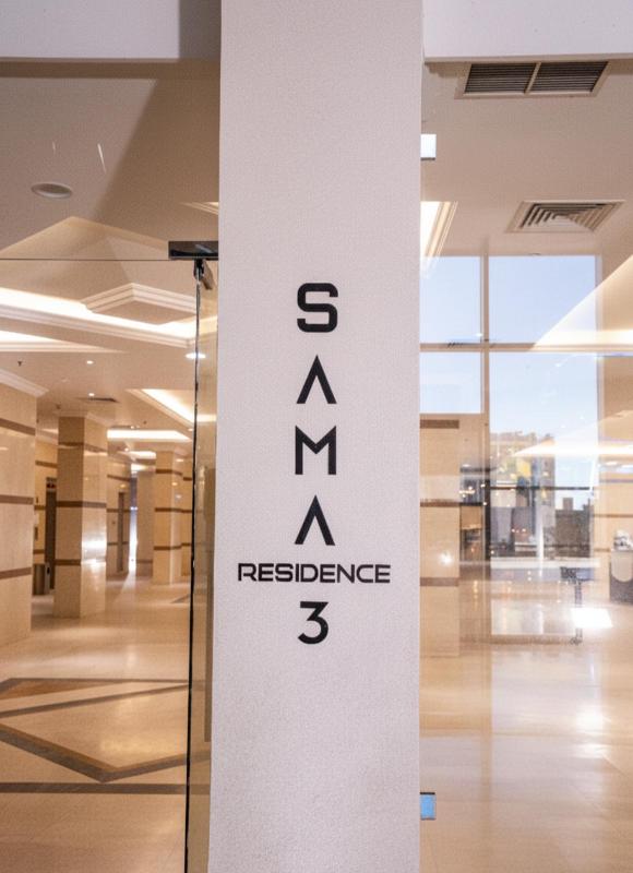 Sama Residence Hawally - image 7