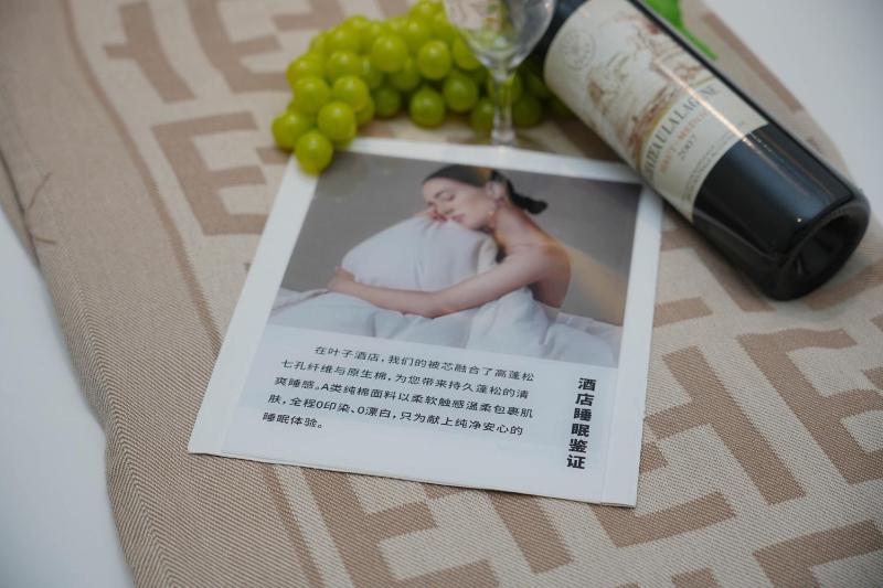 Leaf Hotel Qingdao Golden Sand Beach - image 46
