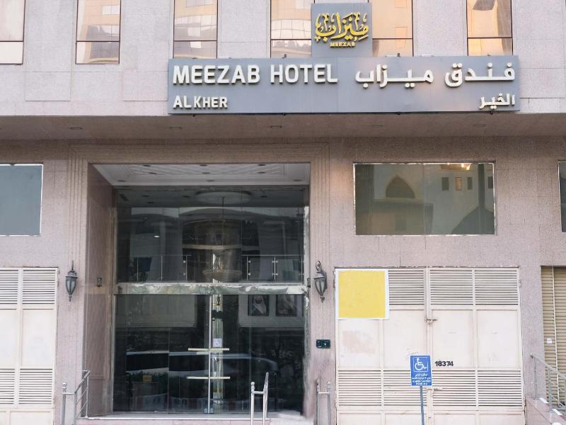 فندق ميزاب الخير - image 2