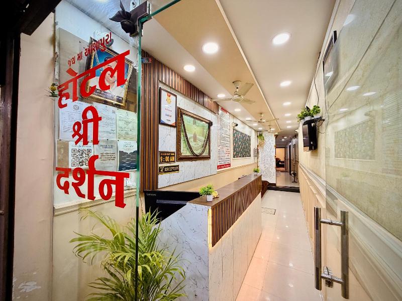 Hotel Shree Darshan - Near Mahakal Mandir Ujjain - image 25