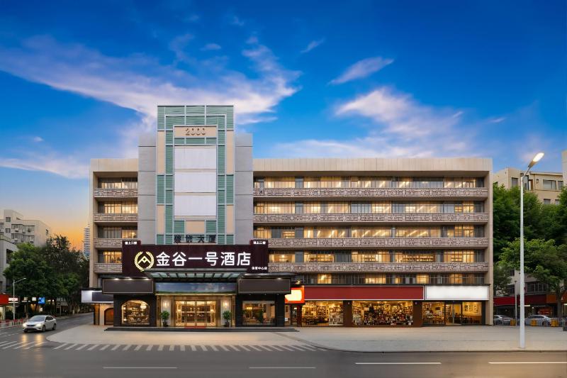 Golden Valley One Hotel Shenzhen Sports Center Branch - image 1