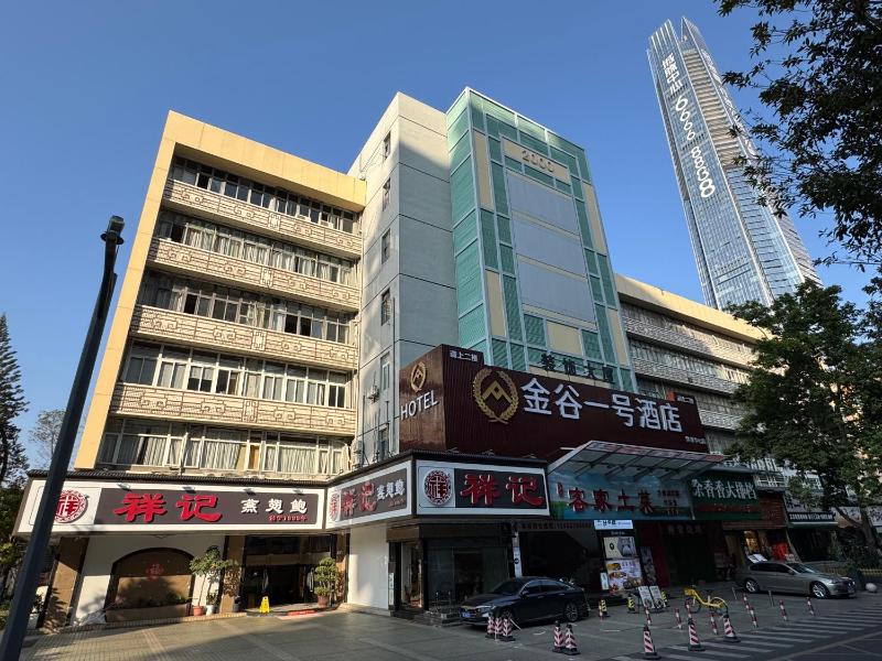 Golden Valley One Hotel Shenzhen Sports Center Branch - image 13