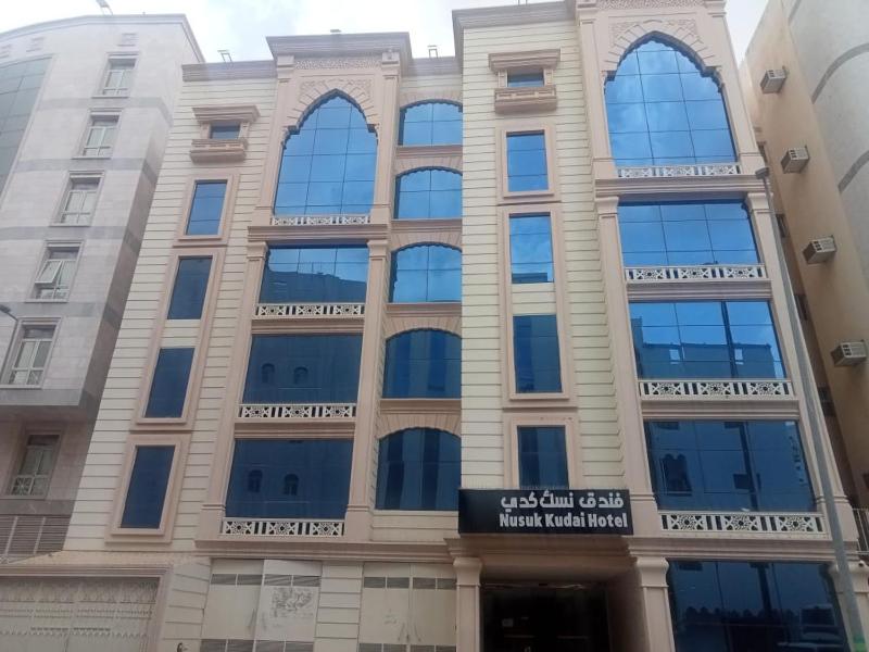 فندق نسك كدي - image 1