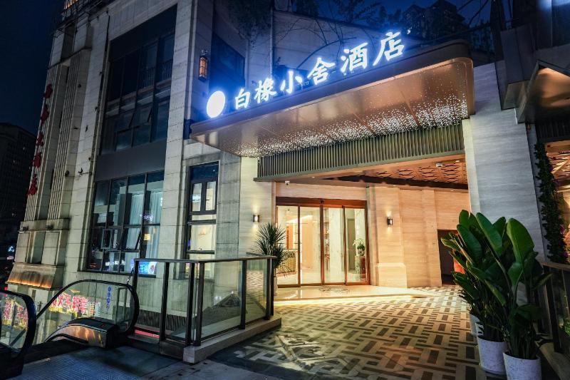 White Oak Hotel 白橡小舍酒店 - image 36