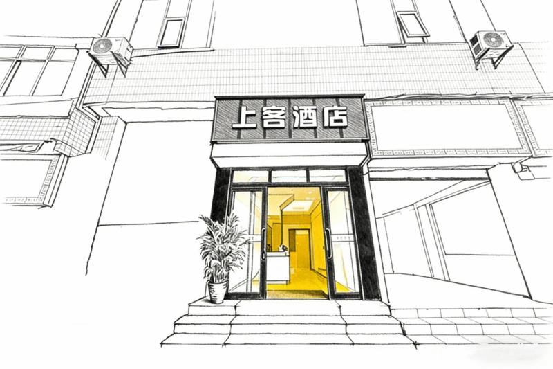 上客酒店sk hotel - image 1