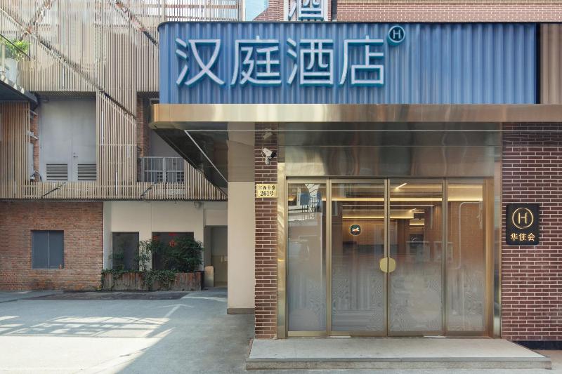 Hanting Hotel Shanghai The Bund Middle Jiangxi Road - image 7